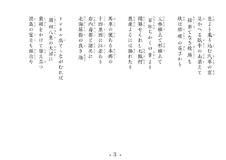 hokkaido03.png