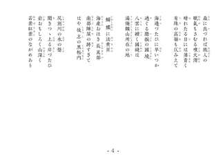 hokkaido04.png