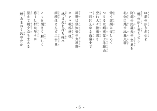 hokkaido05.png