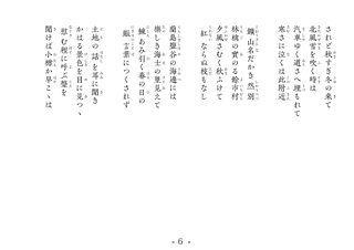 hokkaido06.png