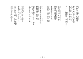 hokkaido08.png