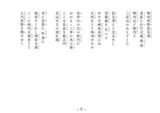 hokkaido09.png