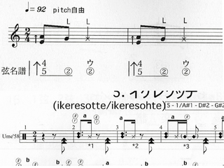 ikeresotte.jpg